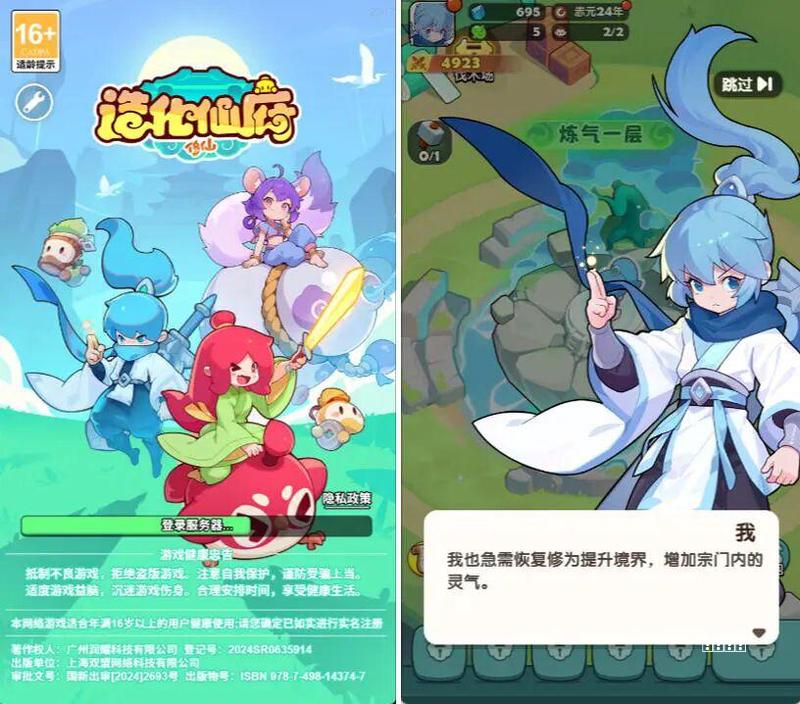 2万字详解Epic Games千亿美金重生之路